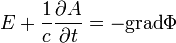 E + \frac{1}{c}\frac{\partial A}{\partial t}=-\operatorname{grad}\Phi