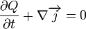 \frac{\partial Q}{\partial t} + \nabla \overrightarrow{j} = 0