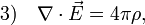  3) \quad \nabla\cdot\vec{E}=4\pi\rho,