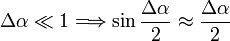\Delta\alpha\ll1\Longrightarrow\sin\frac{\Delta\alpha}{2}\approx\frac{\Delta\alpha}{2}