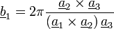 \underline{b}_{1}=2\pi\frac{\underline{a}_{2}\times\underline{a}_{3}}{\left(\underline{a}_{1}\times\underline{a}_{2}\right)\underline{a}_{3}}