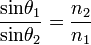 \frac{\operatorname{sin} \theta_1}{\operatorname{sin} \theta_2} = \frac{n_2}{n_1}